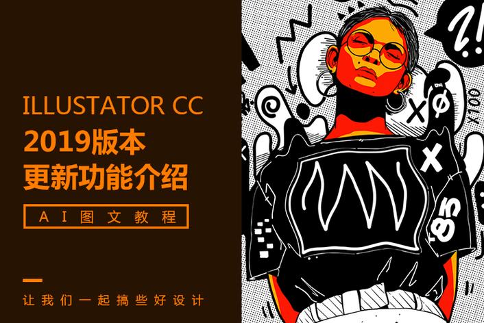 正义小卫士